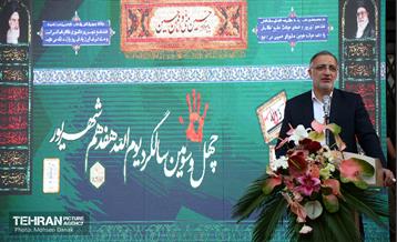 آیین گرامیداشت شهدای ۱۷ شهریور 25