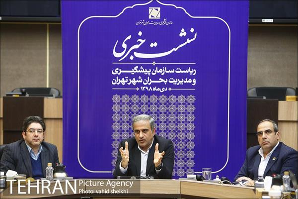 نشست خبری ریاست سازمان پیشگیری و مدیریت بحران شهر تهران 7