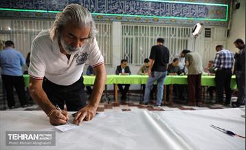 انتخابات چهاردهمین دوره ریاست جمهوری - مسجد النبی (ص) 22