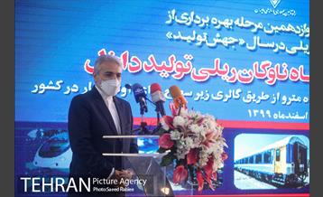 بهره برداری از 289 دستگاه ناوگان ریلی تولید داخل 25