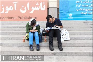 سی و یکمین نمایشگاه بین المللی کتاب تهران-۲ 23