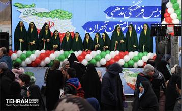 جشن نیمه‌شعبان در میدان ولی‌عصر (عج) 2 10