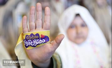 جشن «دختران آرمانی» 29