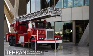 اولین نمایشگاه موزه ملی ایمنی و آتش نشانی 7