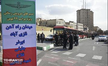 خدمات شهرداری تهران در پایان راهپیمایی ۲۲ بهمن 20