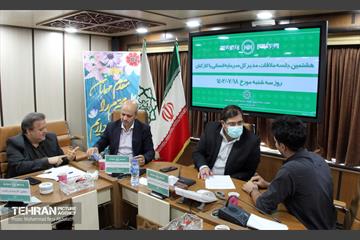 هشتمین جلسه ملاقات مدیرکل سرمایه انسانی با کارکنان 12