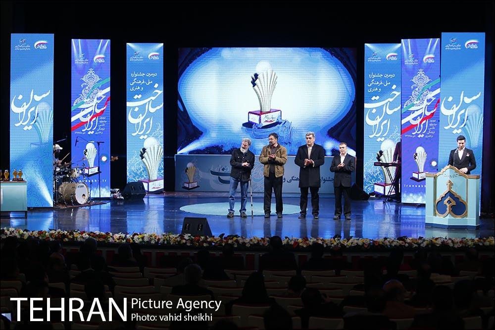 دومین جشنواره ملی ،فرهنگی و هنری ساخت ایران  22