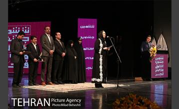 اختتامیه ششمین جشنواره مد و لباس فجر‎ 12