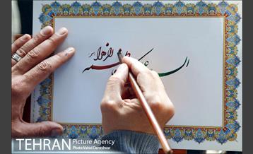 عزادارای ایام فاطمیه در میدان ابوذر 4