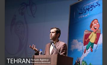 مراسم اختتامیه جشنواره یاد یار مهربان 29