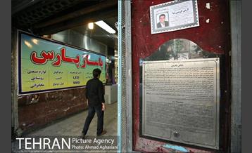 خیابان لاله‌زار، شانزه‌لیزه ی تهران قدیم 13