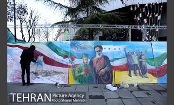 خیابان های تهران در آستانه چهلمین سالگرد انقلاب اسلامی 10