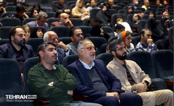 یادواره شهدای شرکت واحد اتوبوسرانی تهران 36