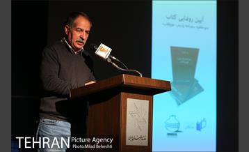 آئین رونمایی از کتاب سفرنامه پاریس، عوج کلاب 8