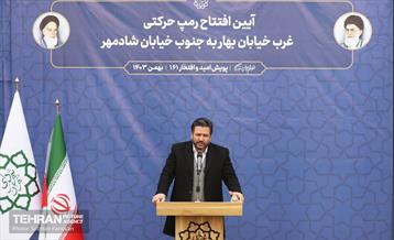 آیین افتتاح رمپ حرکتی خیابان بهار 21