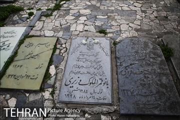 گورستان ظهیرالدوله 22
