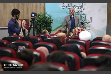 اختتامیه همایش مدیران گلزارهای شهدای کشورهای محور مقاومت 11