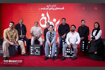 اکران مردمی اولین قسمت سریال «یزدان» 44