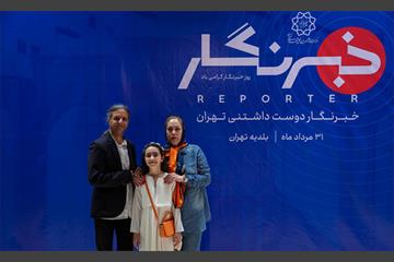 خبرنگار دوست داشتنی تهران 69