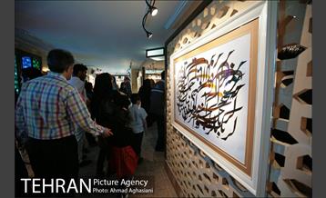 نمایش آثار خوشنویسی سلیمان میری در نگارستان شهر 24