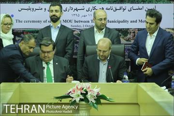 تفاهم نامه همکاری میان شهرداری تهران و شهرداری مونترال 18