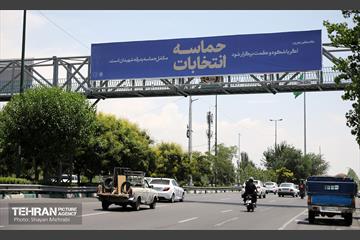 نصب تبلیغات نامزدهای چهاردهمین دوره انتخابات ریاست جمهوری در پایتخت 38