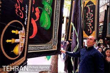 هیاهوی راسته پرچم فروش های تهران 24