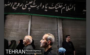 عزاداری تاسوعا در بازار تهران 22