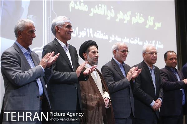 بیستمین جشنواره خیرین مدرسه ساز تهران 25