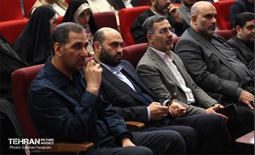 رویداد «جریان» 20