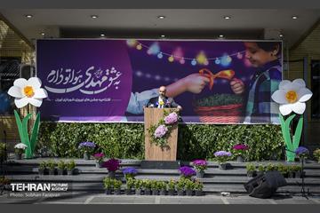 افتتاحیه جشن های نوروزی شهرداری تهران 1