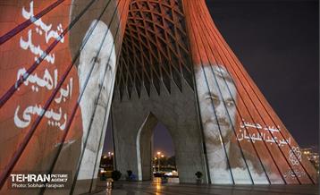 ویدیومپینگ شهید جمهور در میدان آزادی  8