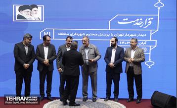 قرار خدمت منطقه ۲۱ 5