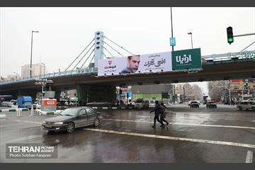 عصر زمستانی تهران 16