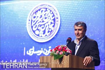 آیین گرامی داشت پنجاهمین سال تاسیس سازمان نوسازی شهر تهران 45