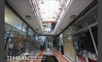 ۲۷ آبان؛ روز کتاب خوانی 3