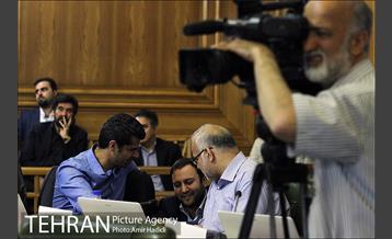 دویست و چهل و هشتمین جلسه علنی شورای شهر 12