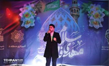 جشن خیابان انتظار در میدان نبوت 9