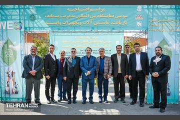 بازدید مدیران شهری از نمایشگاه مدیریت پسماند، بازیافت و ماشین آلات وابسته 13