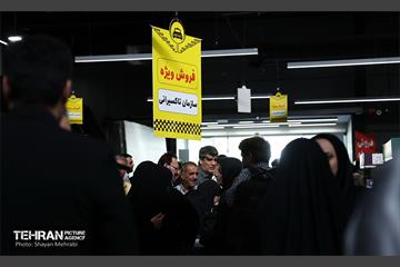 آغار ارائه خدمات رفاهی به تاکسیرانان 2