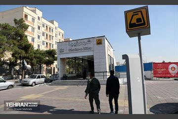 ایستگاه متروی شهر زیبا 1