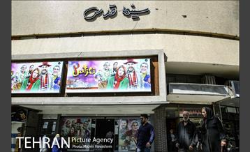 تهران، روزمرگی(ولیعصر) 4