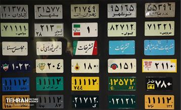 موزه خودروهای تاریخی ایران 22