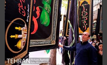 هیاهوی راسته پرچم فروش های تهران 24