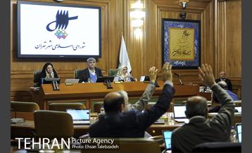 بیست و نهمین جلسه شورای اسلامی شهر تهران 39