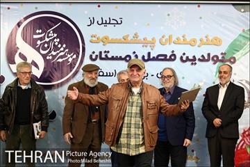جشن تولد هنرمندان پیشکسوت متولد زمستان 36