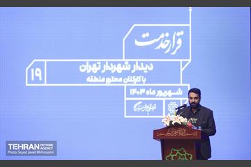قرار خدمت 47