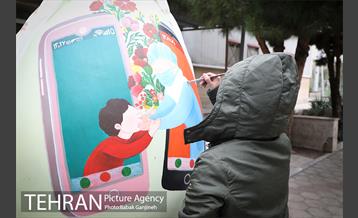 نوروزگاه تهران 1400 در منطقه 13