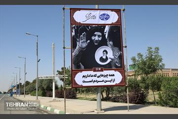 آماده سازی بهشت حضرت زهرا(س) برای سالگرد ارتحال امام خمینی (ره) 13