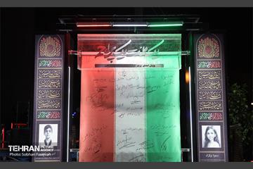 آیین یادمان «بچه‌های آسمان» 78